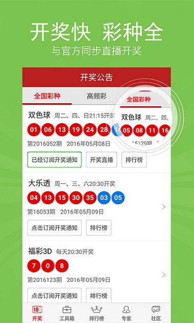 新澳天天开奖资料大全94期021期18-6-11-48-17-18T：42