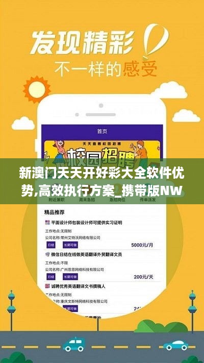 保太平 第2页