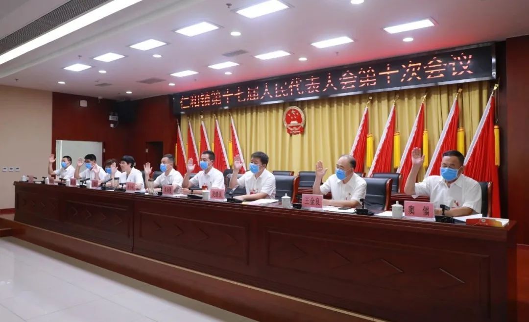 仁庄镇最新人事任命，引领未来生长的崭新篇章