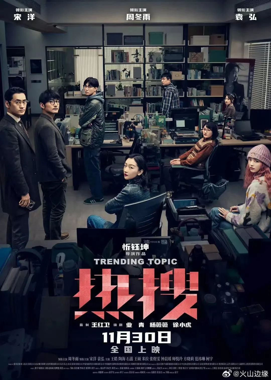 帛霞 第2页