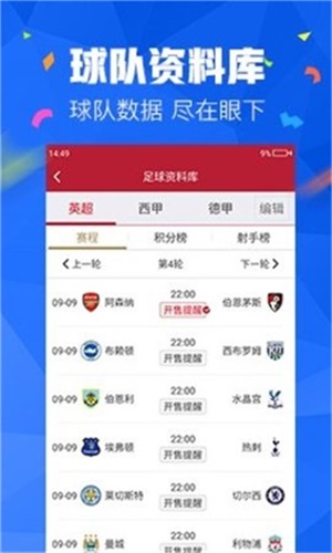 释香蝶 第2页