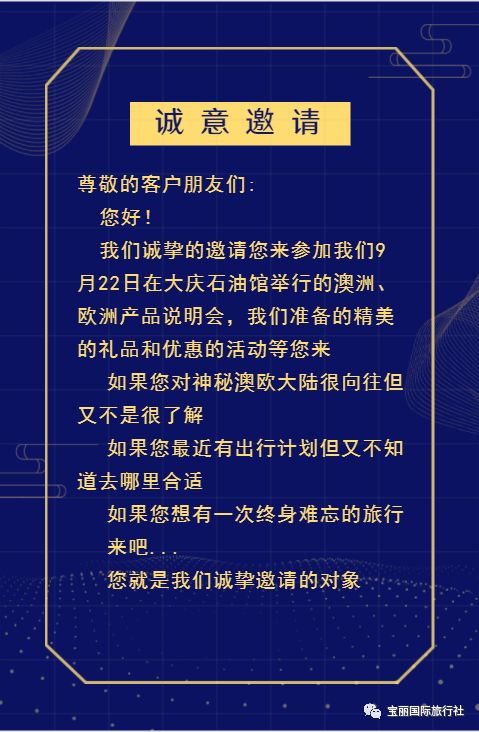 马新苗 第2页