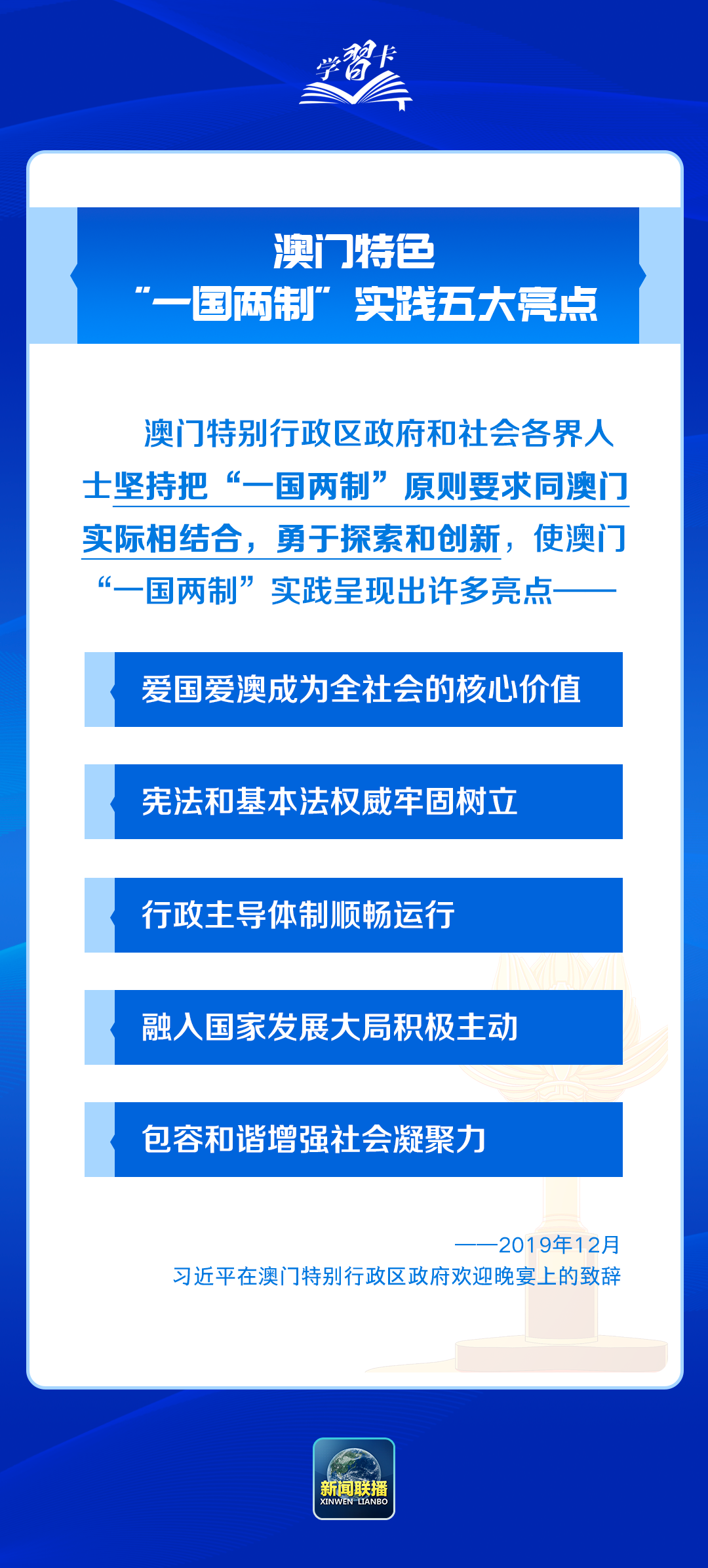 2025澳门最精准正版免费大全021期39-16-35-24-34-30T：4