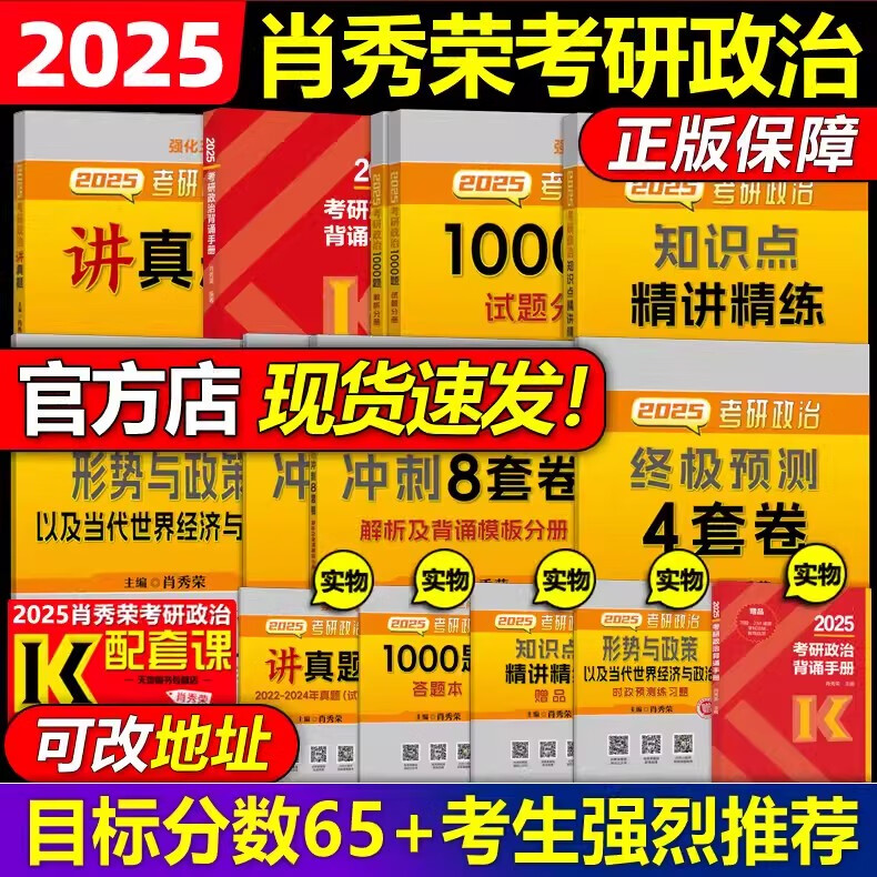 今晚必出三肖2025——现状剖析说明_Console14.845