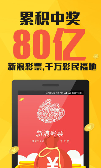 丙吉 第2页