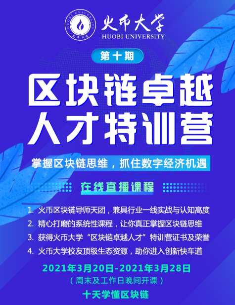 新澳门期期准,系统研究诠释界说