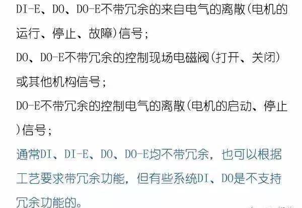 今晚必出三肖——确保问题剖析_V13.547