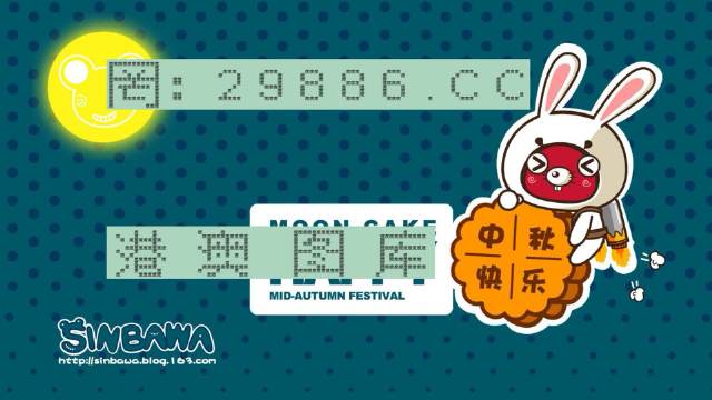 澳门神算子资料免费果真021期24-46-21-6-33-30T：8