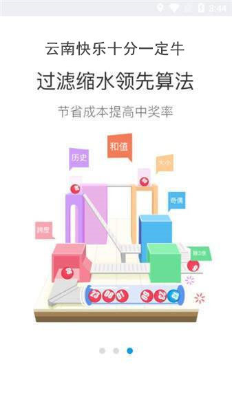 澳门一码一肖一恃一中353期,准确解答落实