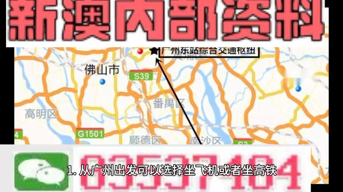 2024年新澳门今晚开奖效果盘问,动态调解战略执行