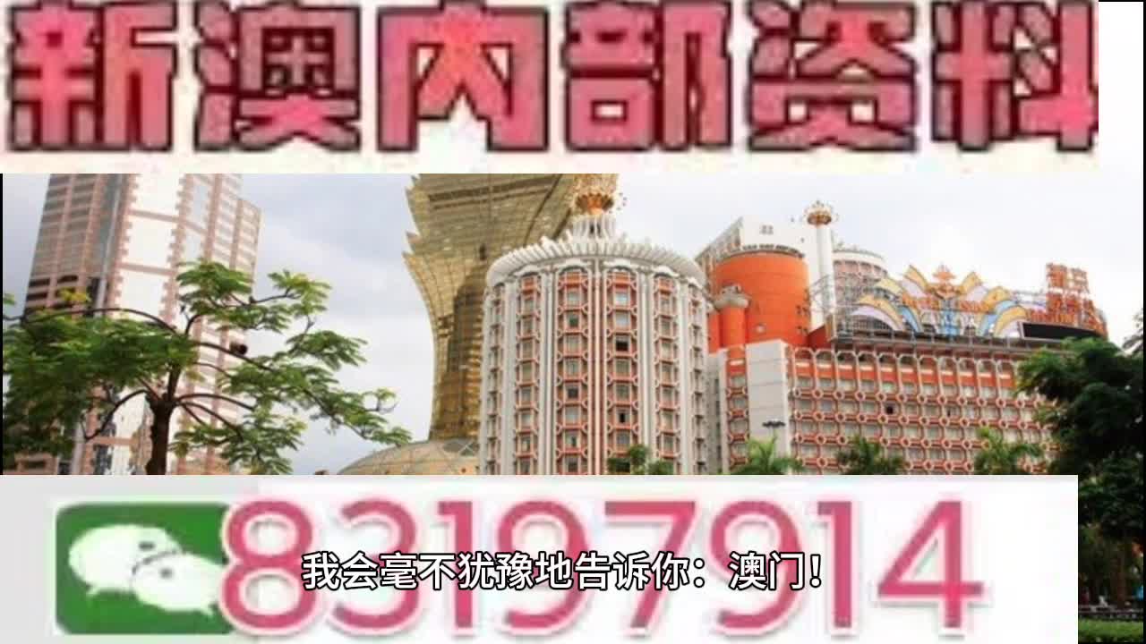 2025澳门特马今晚开奖图纸,最新焦点解答落实