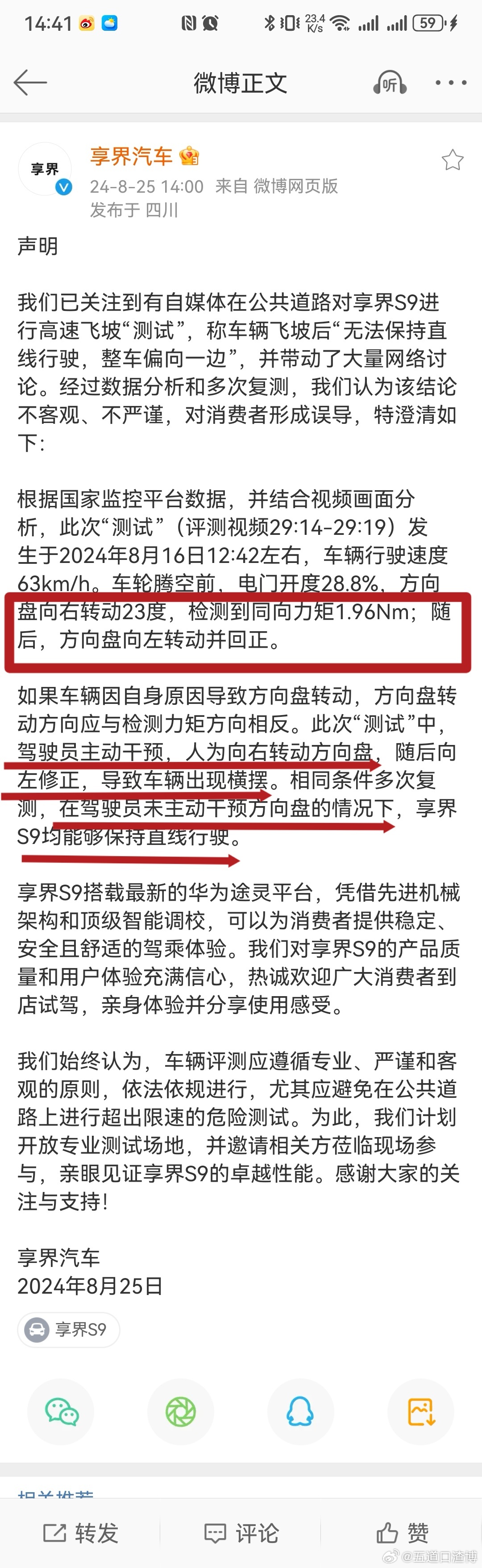 白小姐一肖一码100准确,数据剖析支持计划