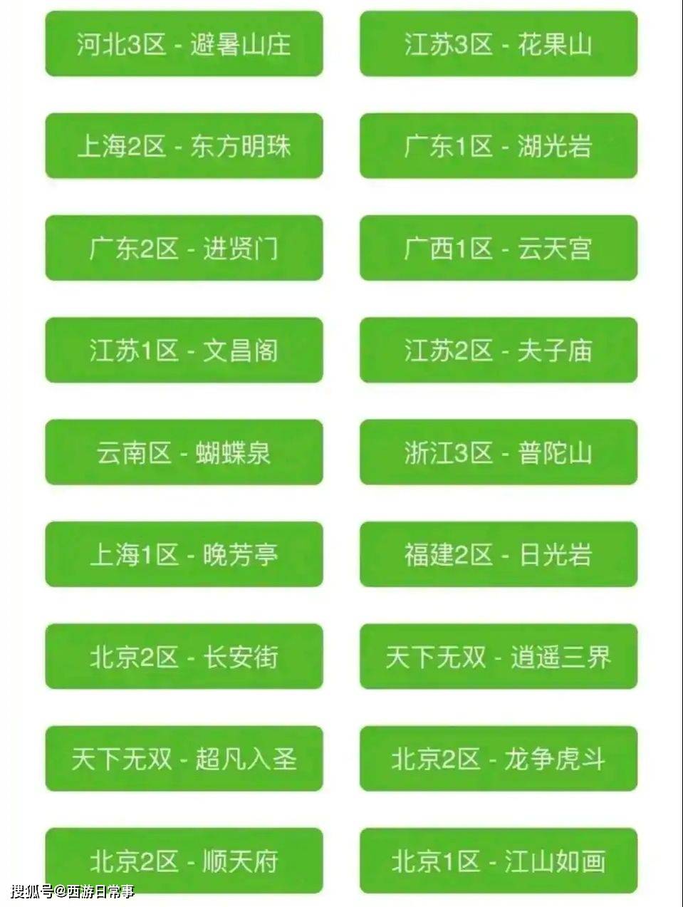 2025新澳天资质料免费大全,可靠评估剖析