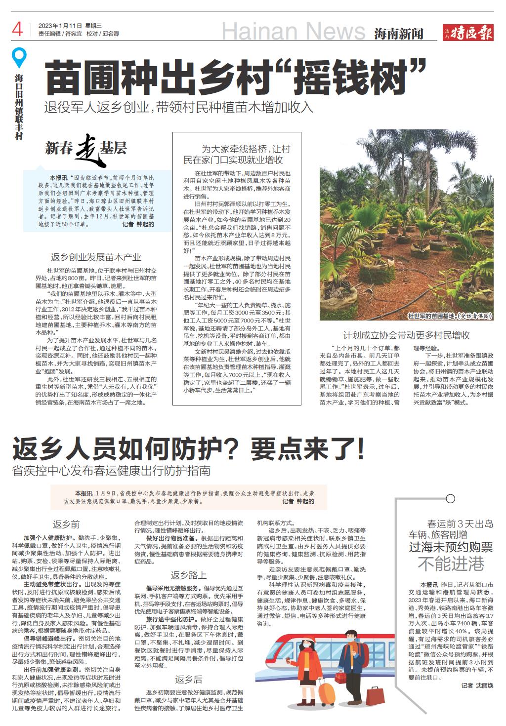 摇钱树四肖八码期期三码必中,最新谜底诠释落实