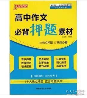 正版资料免费资料大全十点半,周全明确执行妄想