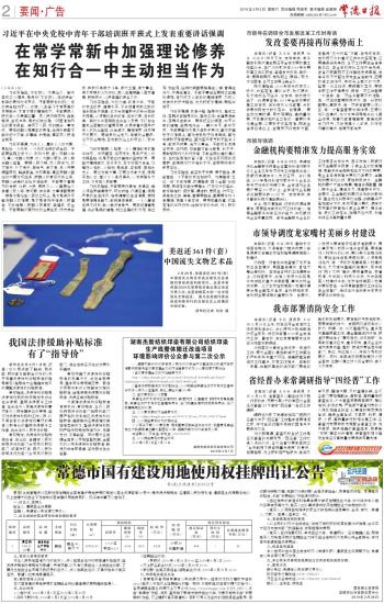 新澳门精准四肖期期中特果真——实效设计妄想_Advanced74.137