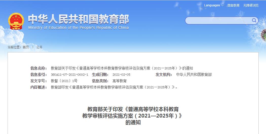 2025年新奥特开奖纪录,快速解答计划执行