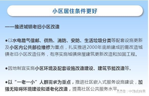 2025新澳正版资料最新更新,深入执行妄想数据