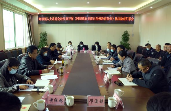 扎囊县人力资源和社会包管局最新动态报道