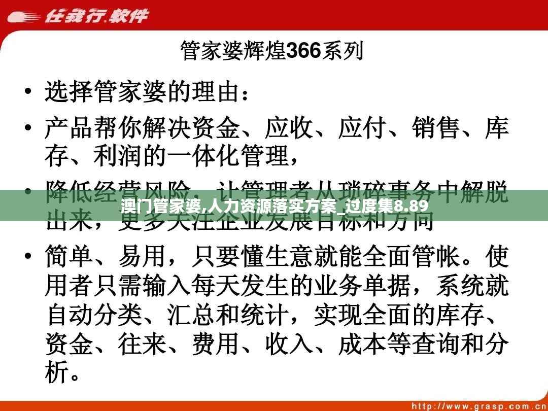 澳门管家婆100%精准准确——深层数据妄想实验_S36.545
