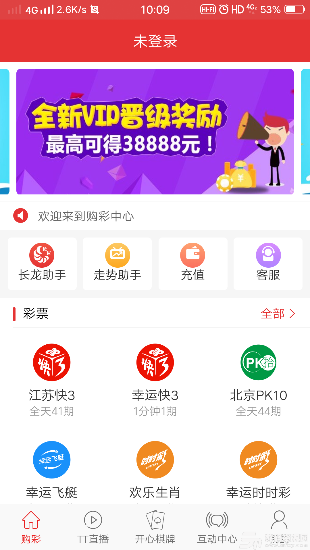 新澳天天彩免费提供——快速设计响应妄想_网页版99.15.74