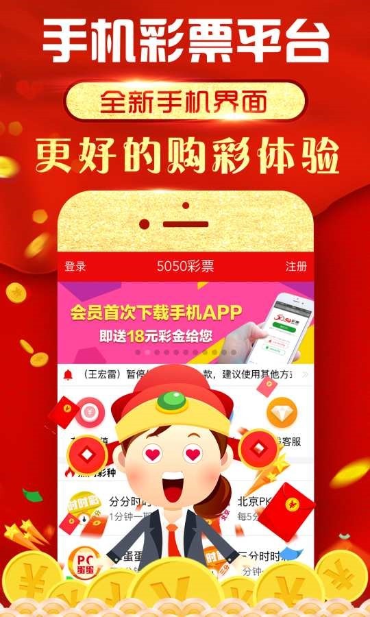 王中王493333中特马,数据导向剖析妄想