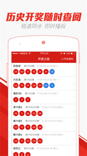 澳门天天彩期期精准1668蓝月亮——最新计划解答_精英款94.253