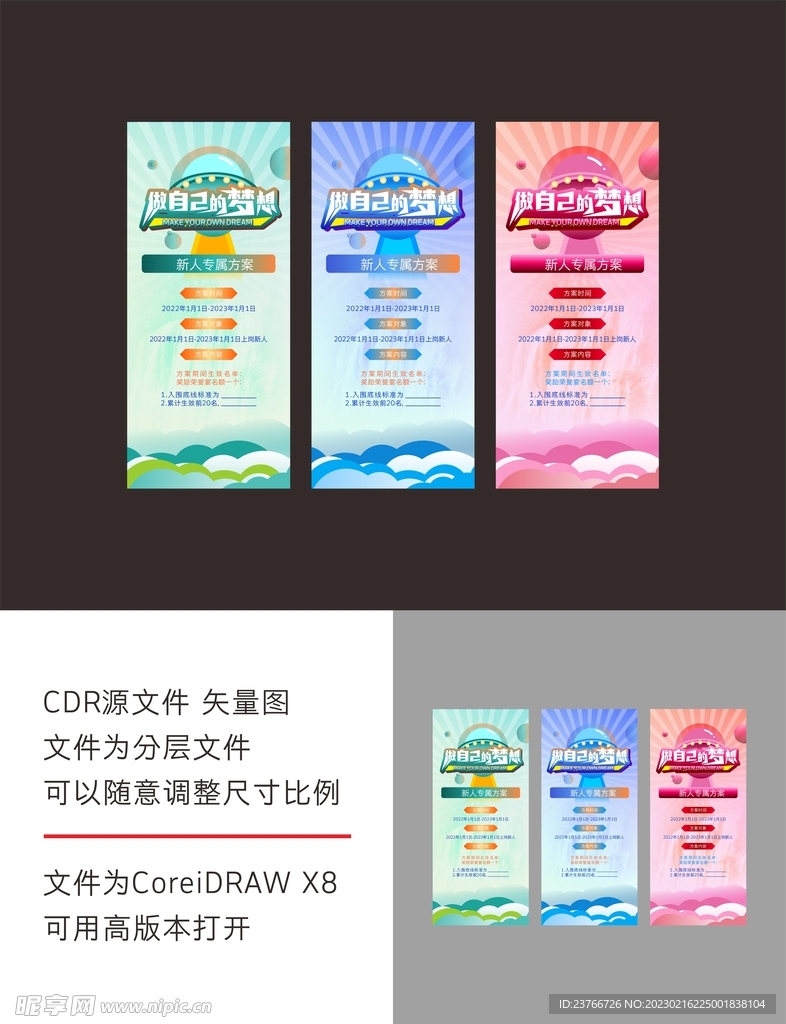 澳门天天彩免费大全——实效设计计划_探索版38.896