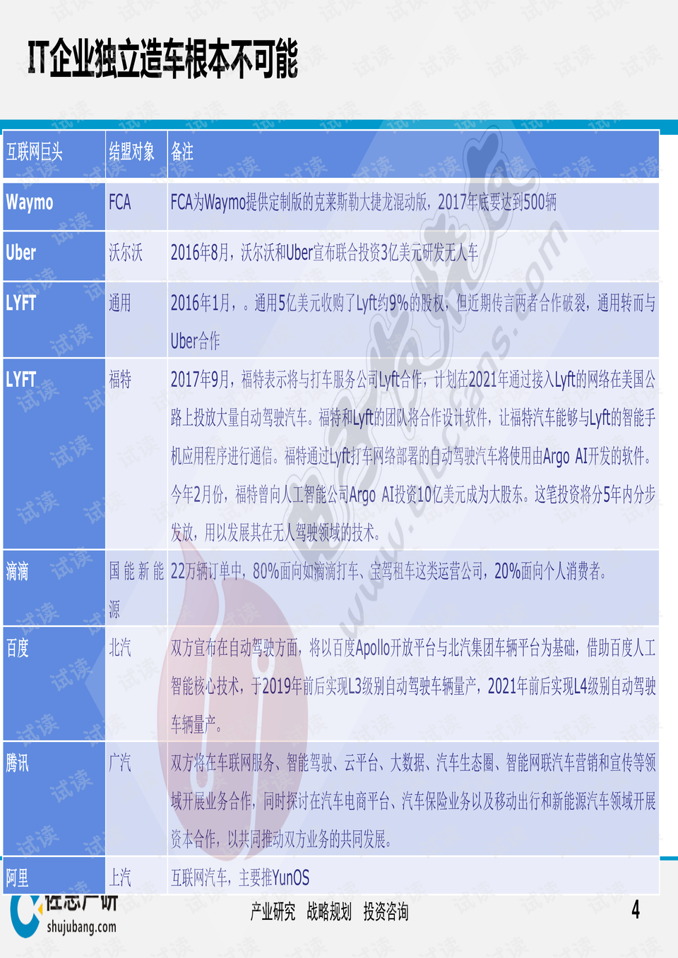 二四六香港资料期期中准l——先进手艺执行剖析_YE版41.921