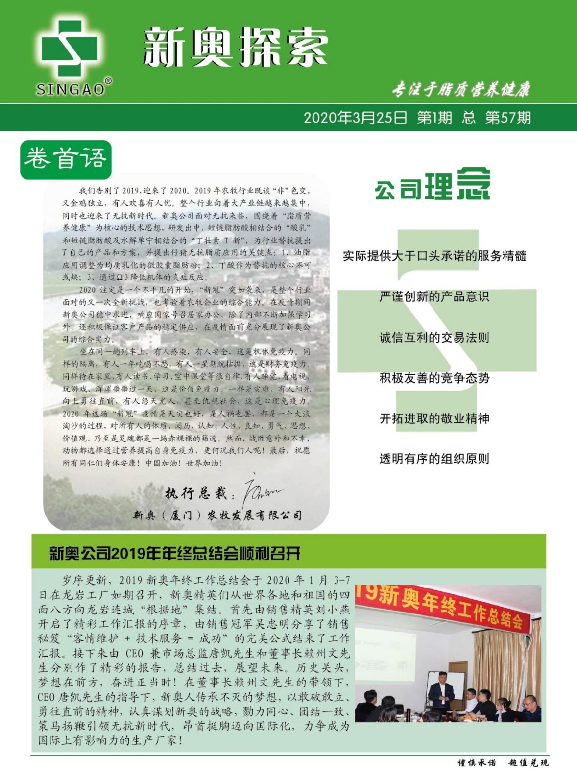 顺金 第2页