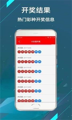 2025澳门正版今晚开奖效果021期33-5-35-36-44-37T：37