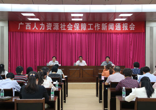 靖西县人力资源和社会包管局人事任命最新动态
