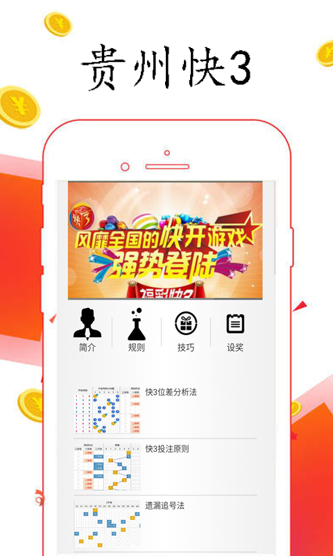 新澳门天天开好彩大全生日卡——最新热门解答界说_suite45.858