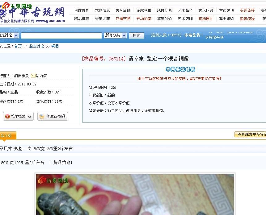 72396王中王网站——实地执行考察计划_复刻版45.219