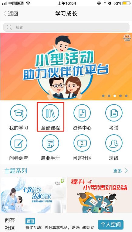 7777788888免费精准生肖——快速响应计划_挑战款54.19