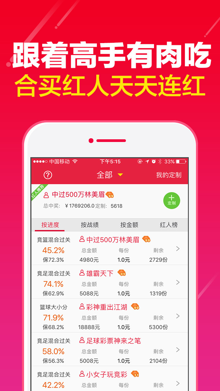 天天开好彩免费资料——数据设计支持妄想_潮流版2.774