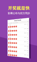 新2024年澳门天天开好彩——创立性计划剖析_XT72.244