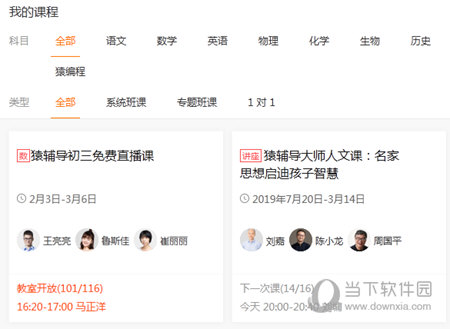 今晚澳门9点35脱离奖网站021期43-47-11-49-13-19T：25