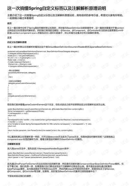 澳门一肖100准免费——理论剖析剖析说明_纪念版65.498