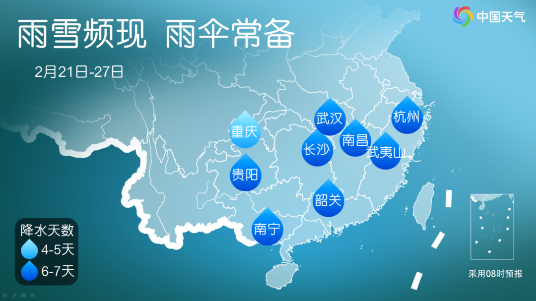 康宁居委会最新天气预告通知