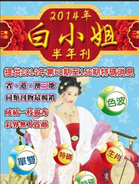白小姐精准免费四肖,深入数据应用剖析