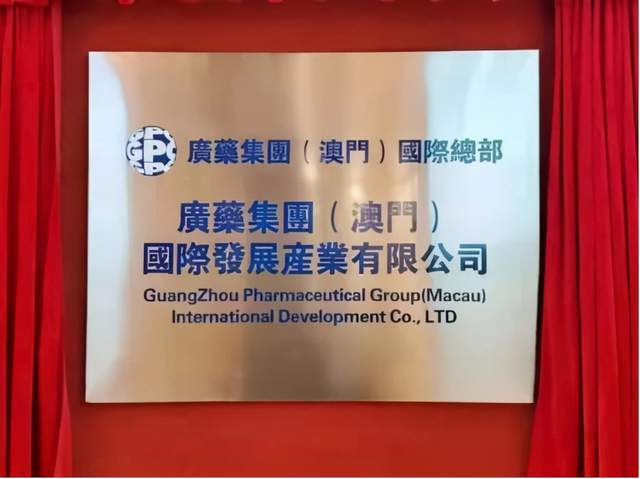2024新澳门免费挂牌灯牌,高效评估要领