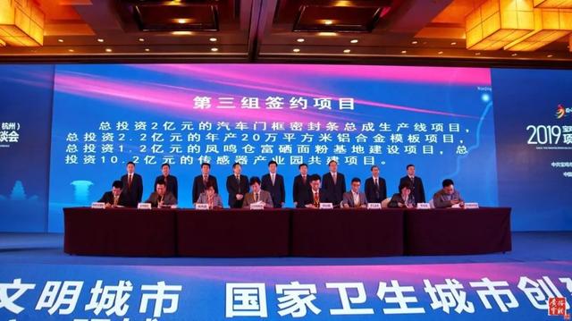 芜湖市招商增进局最新向导团队亮相，向导成员概述