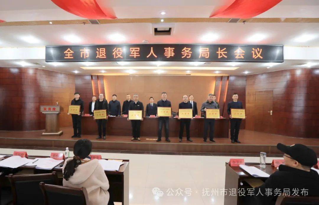 连云区退役武士事务局人事任命重塑新时代退役武士效劳治理新名堂