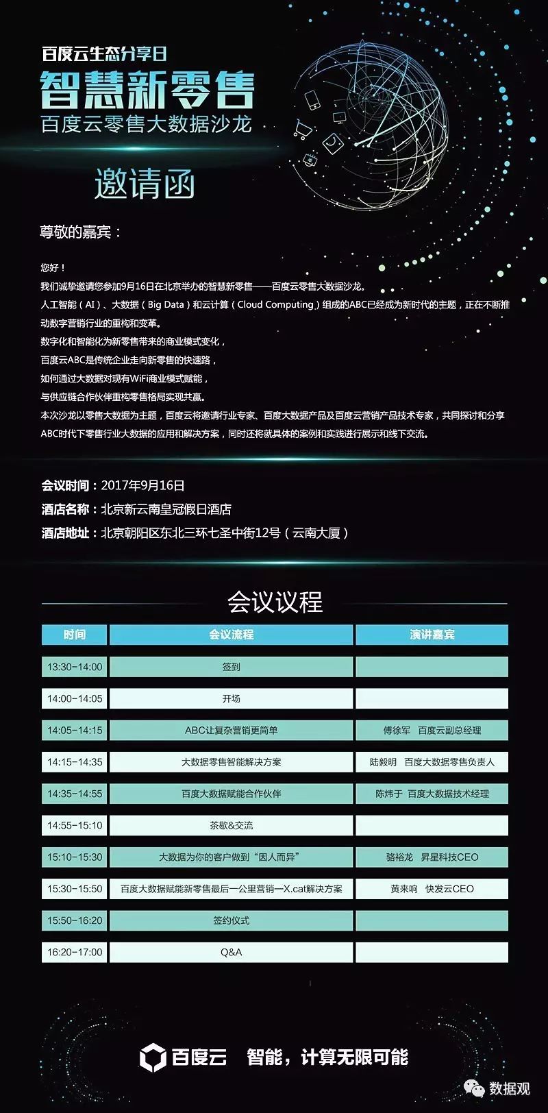 最准一码一肖100%噢——极速解答诠释落实_RemixOS97.958