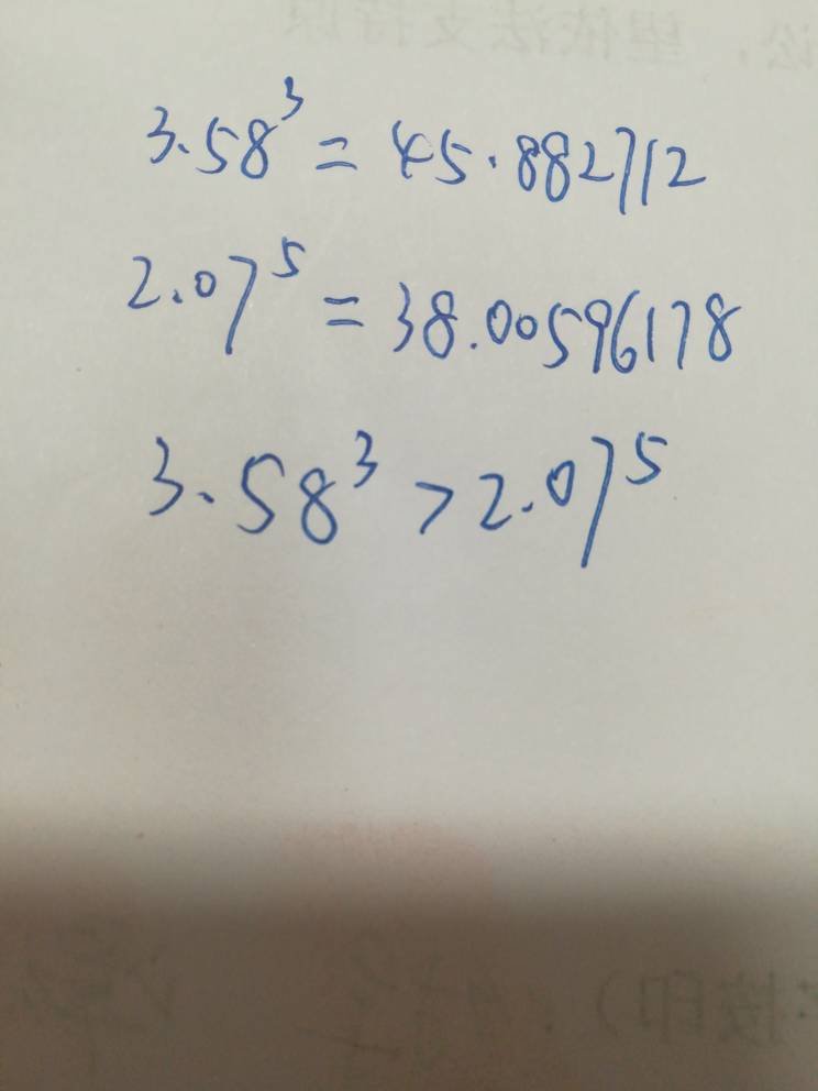 7777788888——所有解答诠释落实_Max88.902