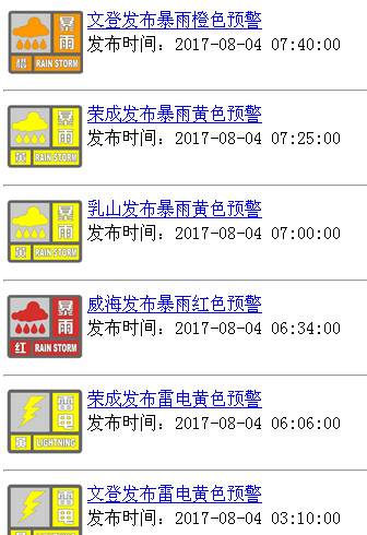 7777788888管家婆图片,高速响应战略