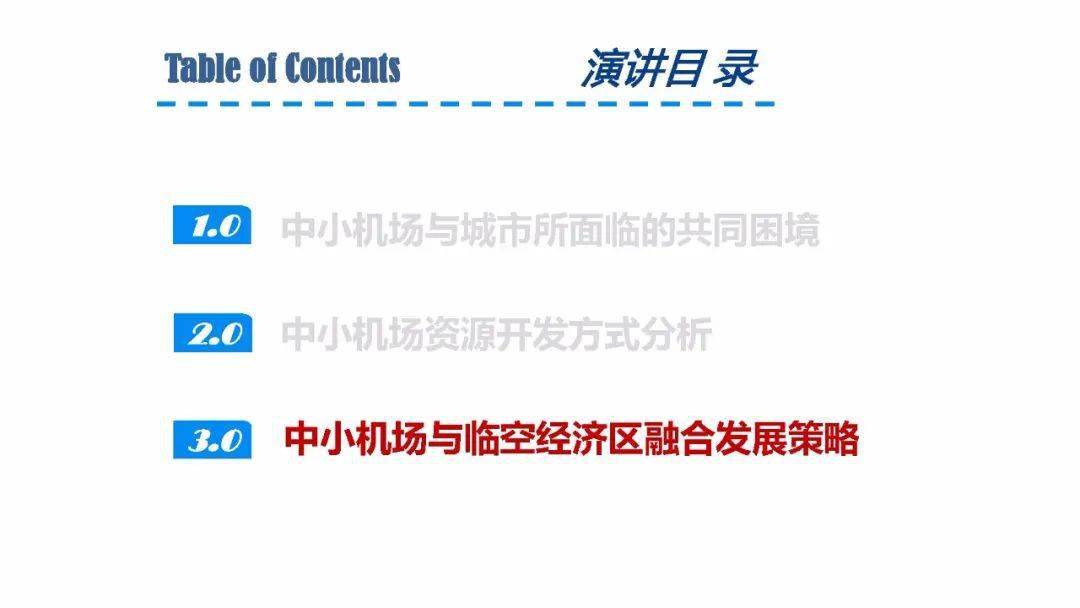 澳门最准确正最精准龙门客栈内容——深入应用剖析数据_MT17.871