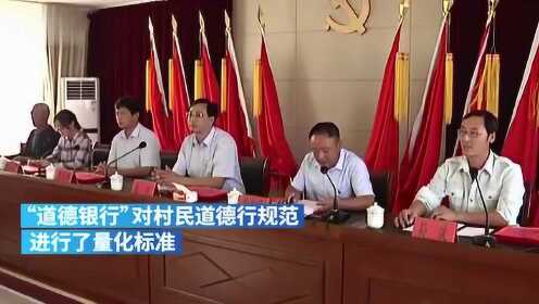 行德村最新动态，生长与厘革中的墟落新面目