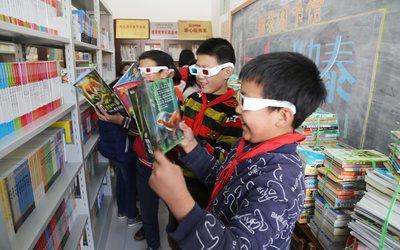赞皇县图书馆最新招聘信息